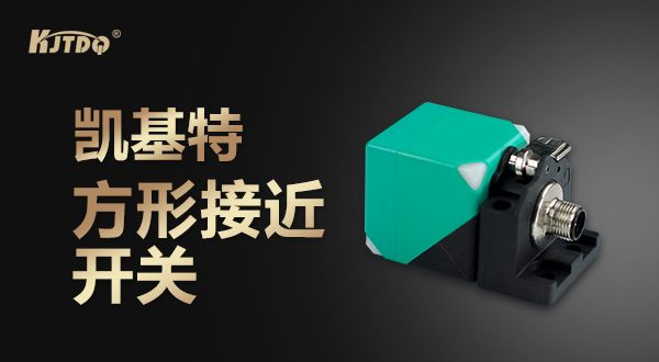 Kaikit ?????? Proximity Switch ?????????????