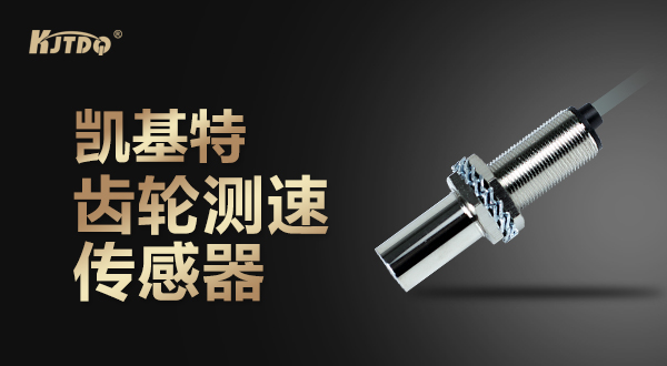 Kaiket ?????? Speed Sensor ??????????????