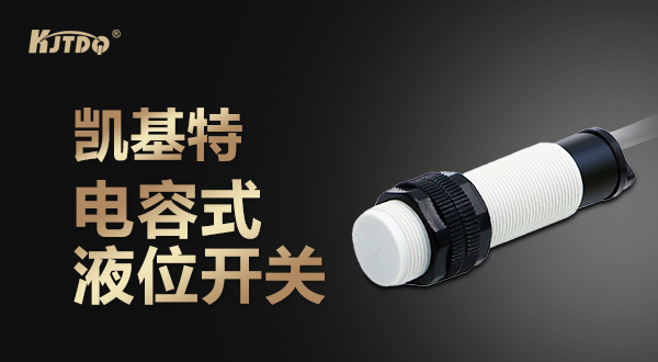 ??????????? Capacitive Kaikit ???????