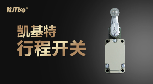 Kaiket ??????????????????????????