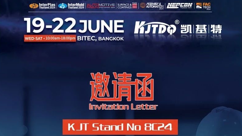 ?????????????? | Nanjing Kekit ????????“2024??????????????????????????????????????????????????”