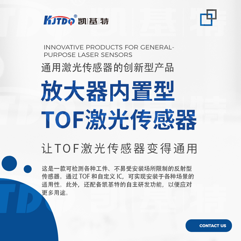 ??????????????-???????????????????????????TOF????????????????