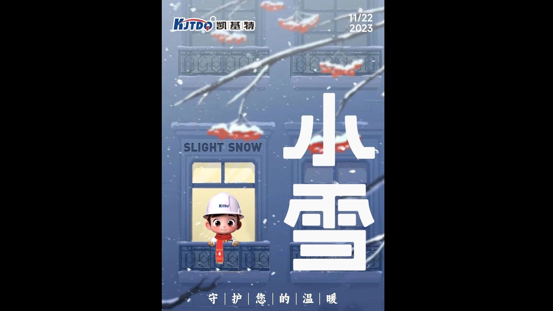 ?????? WeChat_20231123131516