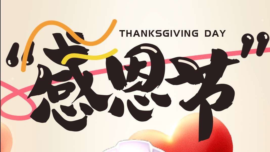 ?????? WeChat_20231123131659