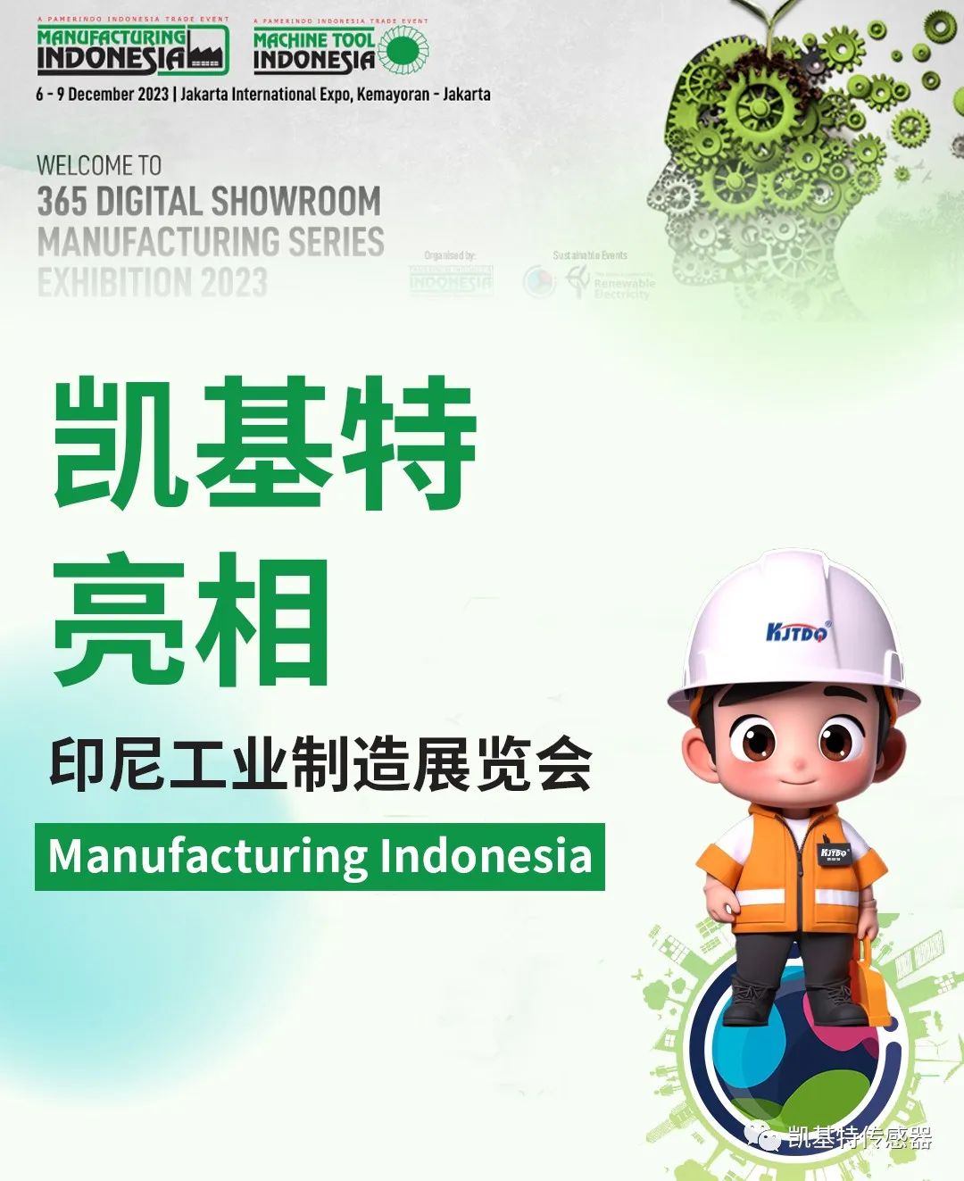 ?????? WeChat_20231216091126