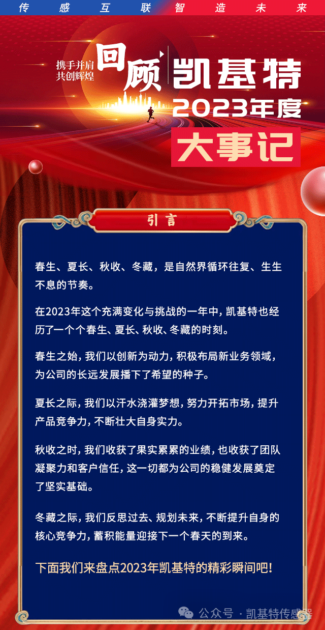 ?????2023???????????????????????? | ?????????????????????????????????,???????????????????????