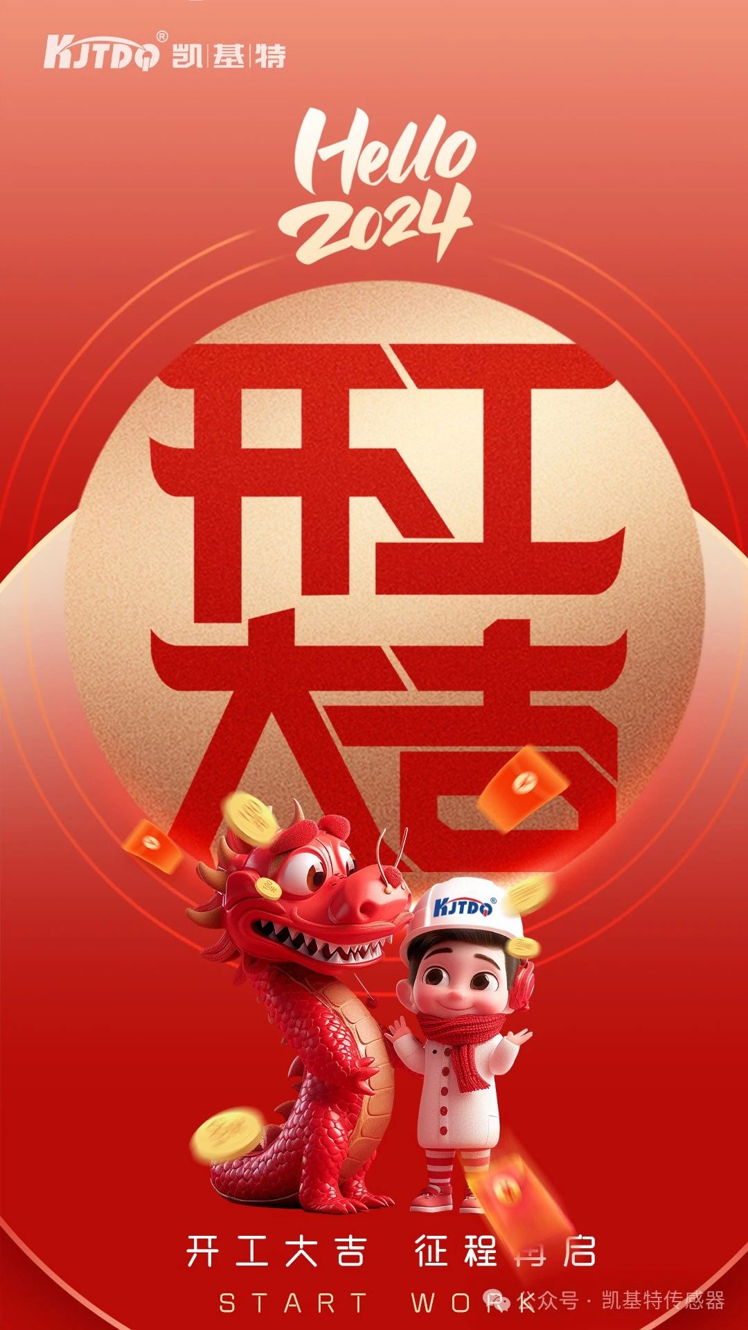 ????????????? Daji | ??????????????????????????!