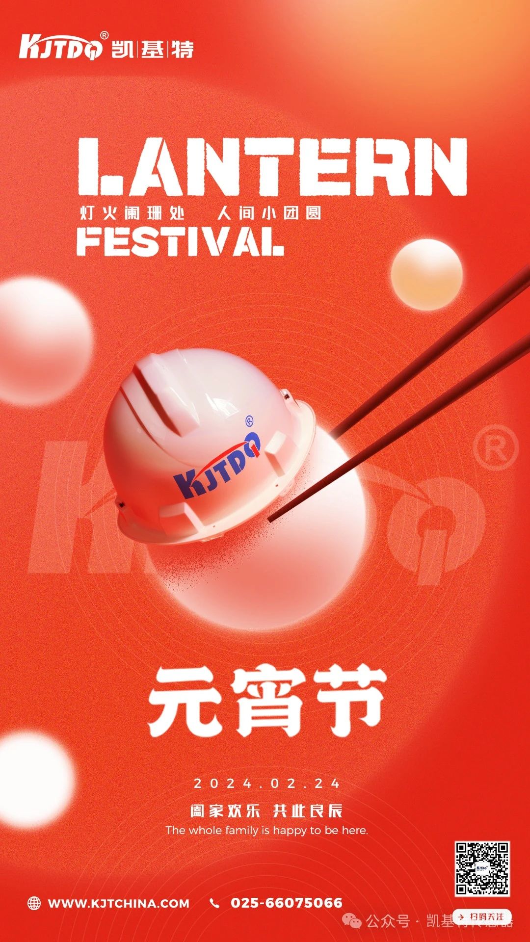 ??????????????????????????? | Keykit ??????????????????????