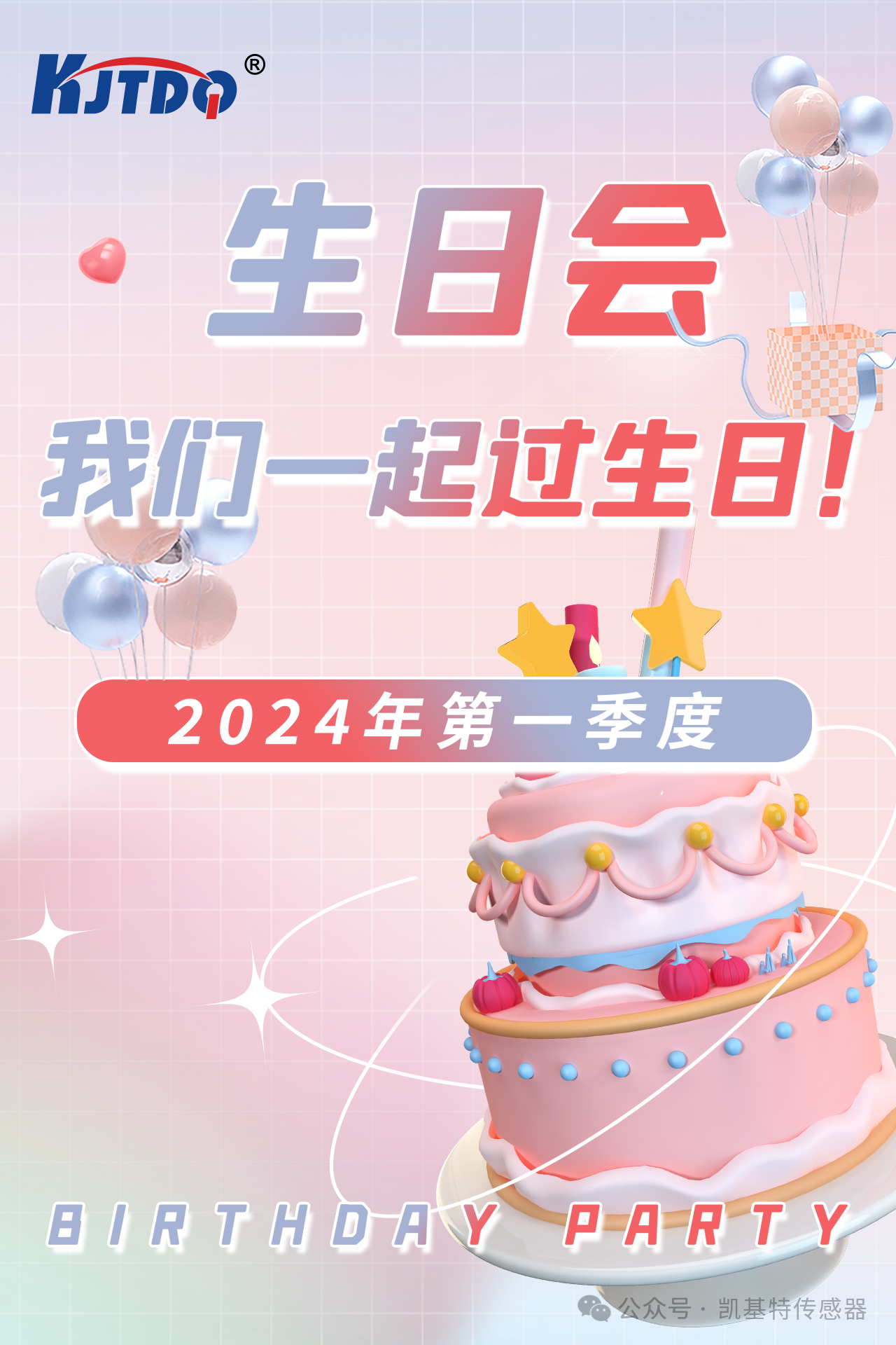 ??????????????????????????????? 1 | ?????????????? Joyue ??????!