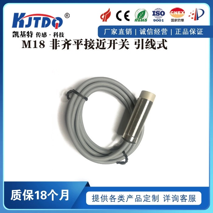 接近開關工作原理：為何它能夠精準檢測物體？