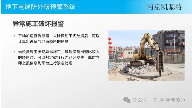 建筑工地地釘，關鍵的建筑基礎設施